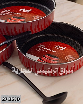 طقم صواني دائرية السيف عدد 3