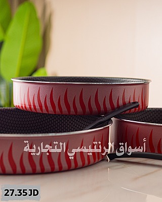 طقم صواني دائرية السيف عدد 3