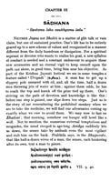 The Spiritual Heritage of Tyagaraja The Spiritual Heritage of Tyagaraja