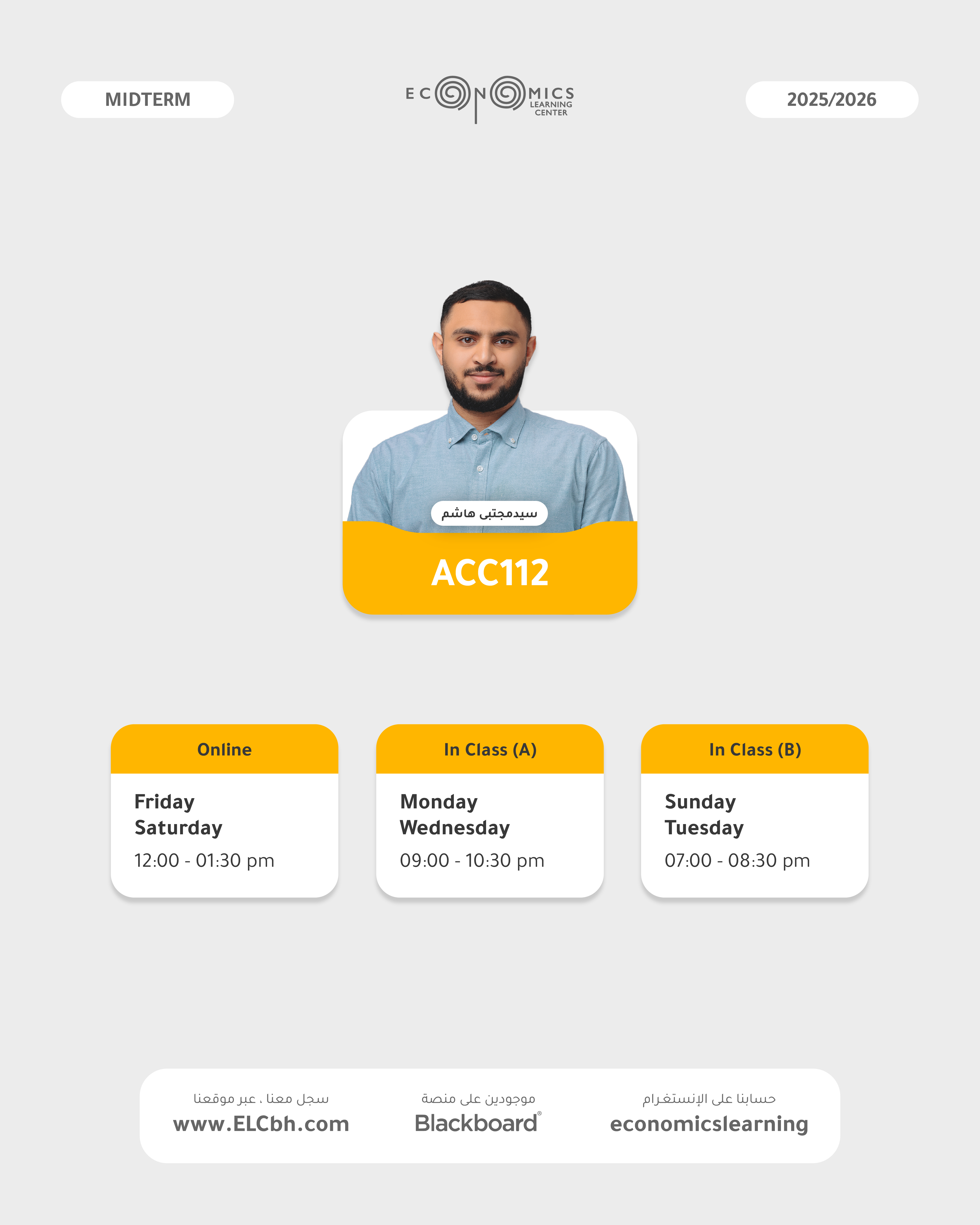 Financial Accounting I Online