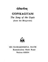 Gopika Gitam Gopika Gitam