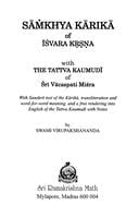 Samkhya Karika of Isvara Krsna Samkhya Karika of Isvara Krsna