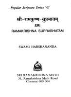 Sri Ramakrishna Suprabhatam