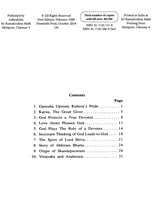 Pictorial Stories For Children Volume - 3 Pictorial Stories For Children Volume - 3