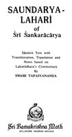 Saundarya Lahari of Sri Sankaracharya Saundarya Lahari of Sri Sankaracharya