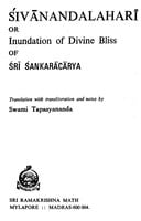 Sivananda Lahari of Sri Sankaracarya Sivananda Lahari of Sri Sankaracarya