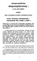 Srimad Bhagavad Gita Bhasya of Sri Shankaracharya Srimad Bhagavad Gita Bhasya of Sri Shankaracharya