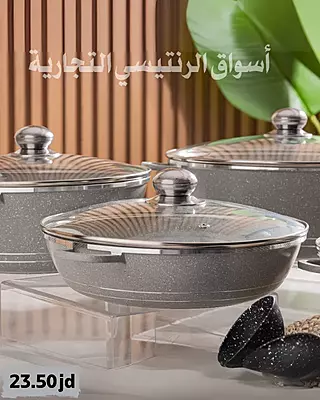 طقم جناطر جرانيت 5 قطع طقم جناطر جرانيت 5 قطع