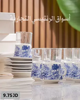 طقم شاي ملون 6 كاسات مع صحون