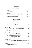 Nama Ramayana Mahima (3 Volumes) Nama Ramayana Mahima (3 Volumes)