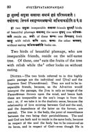 Svetasvatara Upanishad - Translated By Swami Tyagisananda Svetasvatara Upanishad - Translated By Swami Tyagisananda