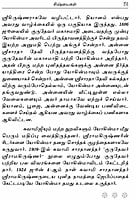 Deivat Tirumuvar Vazhkkaiyum Seidhiyum (Tamil) (Paperback)