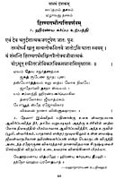 Sriman Narayaneeyam (Tamil) Sriman Narayaneeyam (Tamil)
