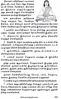 Vetrikku Viraindhidu (Tamil) Vetrikku Viraindhidu (Tamil)