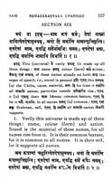 The Brhadaranyaka Upanishad The Brhadaranyaka Upanishad