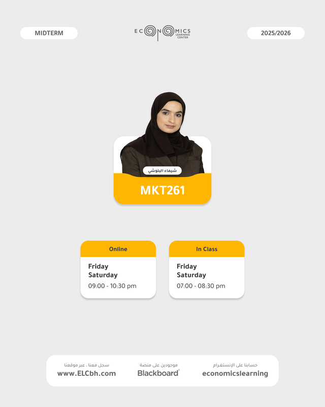 Mkt261 - Online