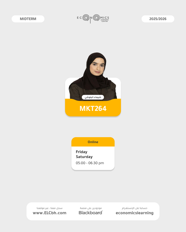 Mkt264 - Online