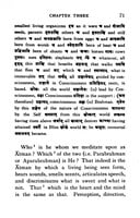 Aitareyopanishad - Translated By Swami Sarvananda Aitareyopanishad - Translated By Swami Sarvananda