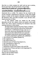 Samkhya Karika of Isvara Krsna Samkhya Karika of Isvara Krsna