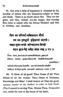 Sivananda Lahari of Sri Sankaracarya Sivananda Lahari of Sri Sankaracarya