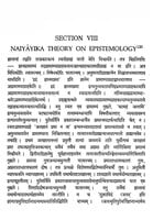 Tarka Samgraha Tarka Samgraha