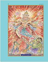 Dashavataram (Tamil) Dashavataram (Tamil)