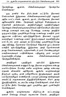 Dhyanamum Anmiga Vazhkaiyum Volumes 1 - 2 (Tamil) Dhyanamum Anmiga Vazhkaiyum Volumes 1 - 2 (Tamil)