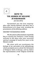 Young India, Arise!