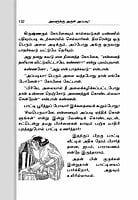 Avalukku Arul Appadi (Tamil)