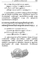 Sriman Narayaneeyam (Tamil) Sriman Narayaneeyam (Tamil)
