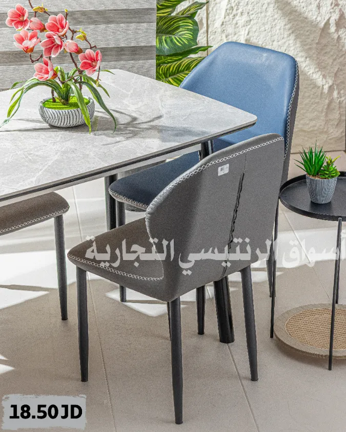 كرسي سفرة منجد بلونين كرسي سفرة منجد بلونين