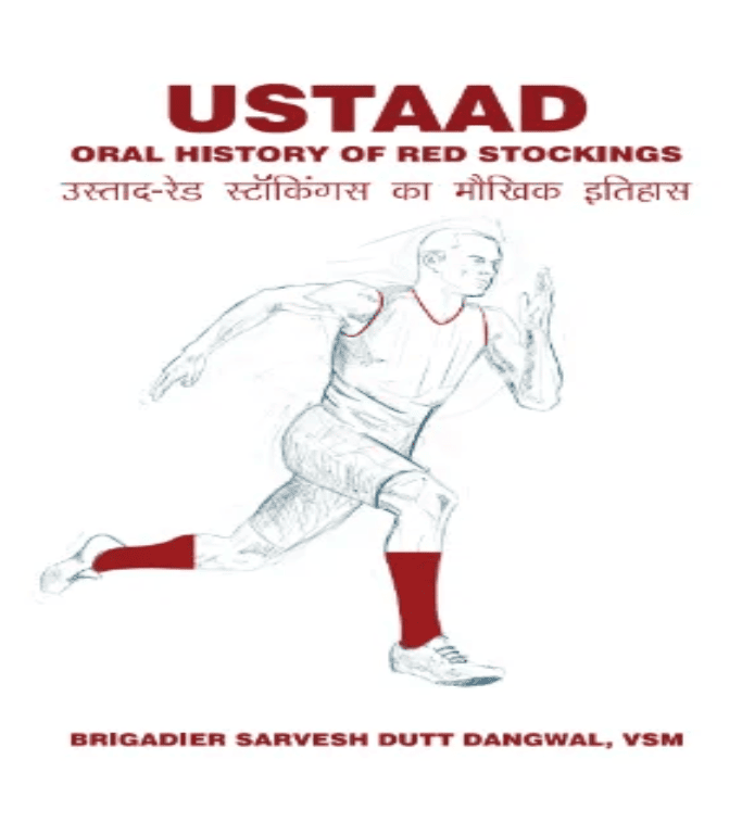 Ustaad : Oral History of red stockings Ustaad : Oral History of red stockings