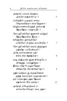 Sri Siva Sahasranama Stotram (Tamil) Sri Siva Sahasranama Stotram (Tamil)