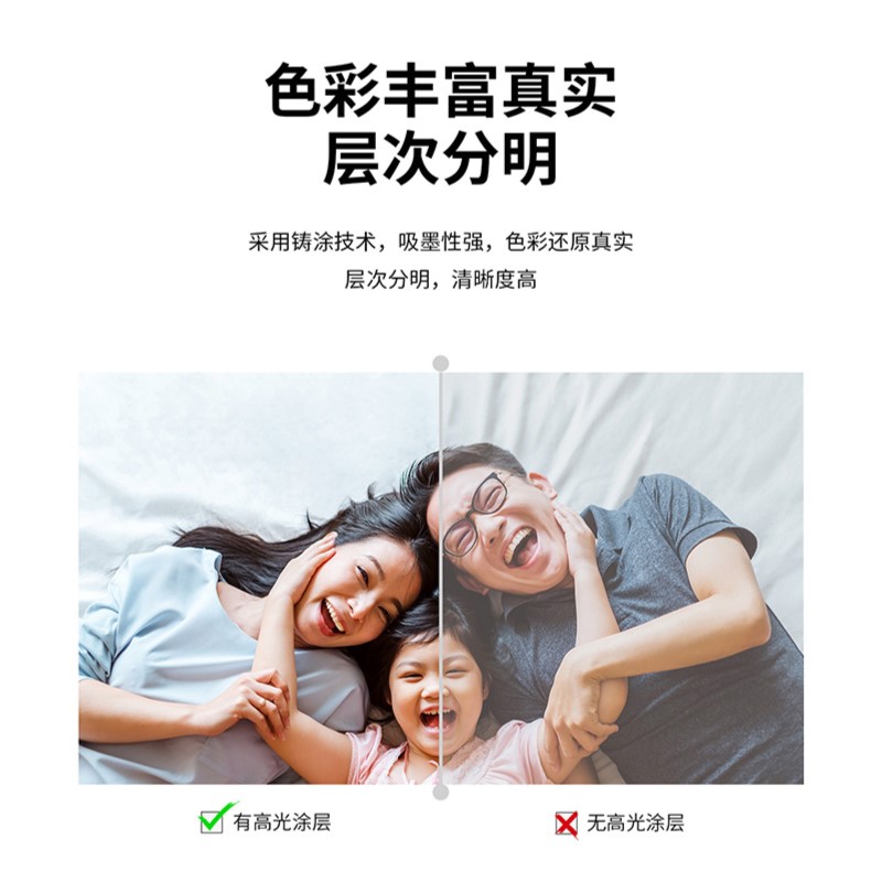 DELI 11826 GLOSSY PHOTO PAPER 230GSM 50SHTS A4 DELI 11826 GLOSSY PHOTO PAPER 230GSM 50SHTS A4