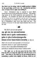 Saundarya Lahari of Sri Sankaracharya Saundarya Lahari of Sri Sankaracharya