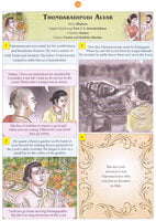 Pictorial Stories For Children Volume - 15 Pictorial Stories For Children Volume - 15