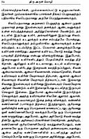 Thiru Arul Mozhi (Tamil) Thiru Arul Mozhi (Tamil)