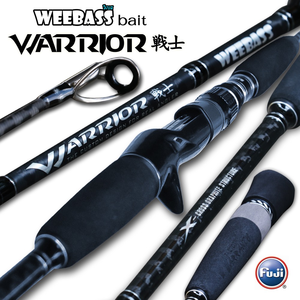 WEEBASS คัน - รุ่น WARRIOR WRRB531H (PE:4-8)