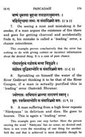 Panchadasi of Sri Vidyaranya Swami Panchadasi of Sri Vidyaranya Swami