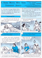 Pictorial Stories For Children Volume - 11