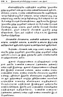 Brahma Sutram (Tamil) Brahma Sutram (Tamil)