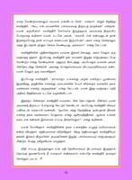Indiya Penmanigal Volume - 3 (Tamil)