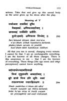 Vivekachudamani of Sri Shankaracharya Vivekachudamani of Sri Shankaracharya