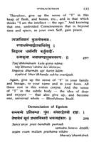 Vivekachudamani of Sri Shankaracharya Vivekachudamani of Sri Shankaracharya