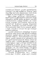 Aanmeega Kathaigal (Tamil)