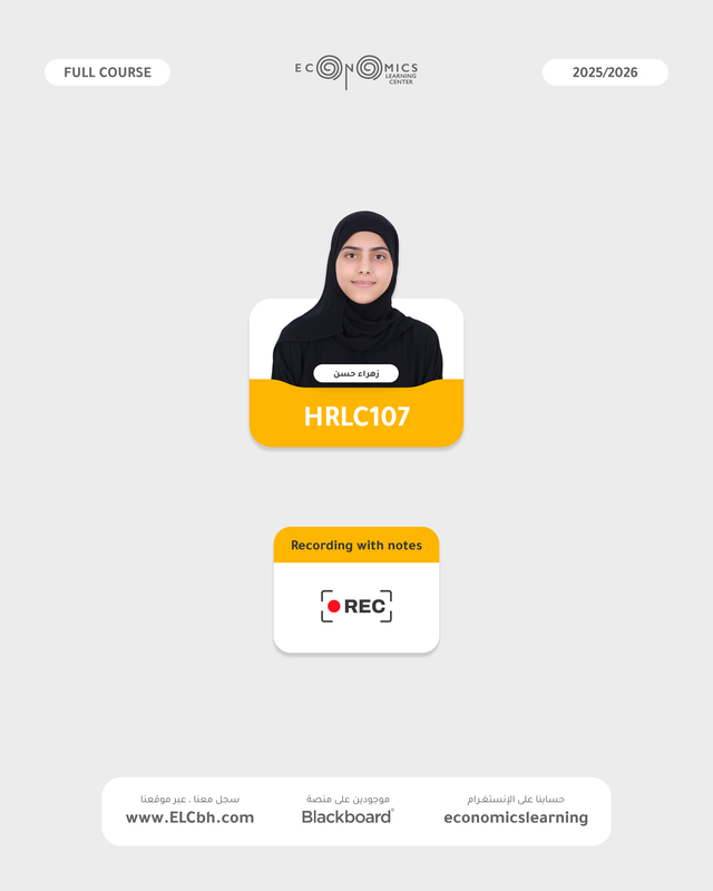 Hrlc107 - Online