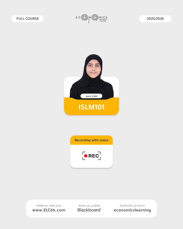 Islam101 - Online