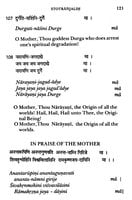 Stotranjalih - Hymn Offerings Stotranjalih - Hymn Offerings
