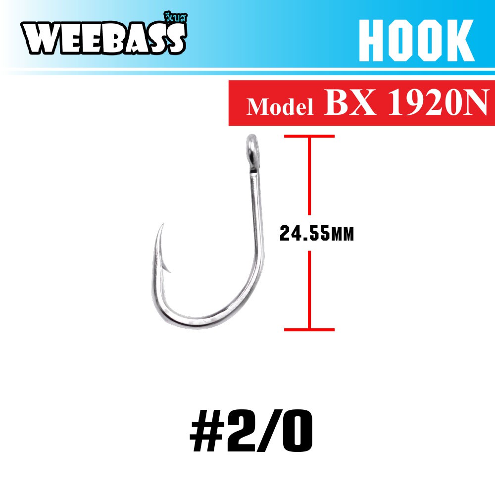 WEEBASS ตาเบ็ด - รุ่น BX 1920N , 2/0 (100PCS)
