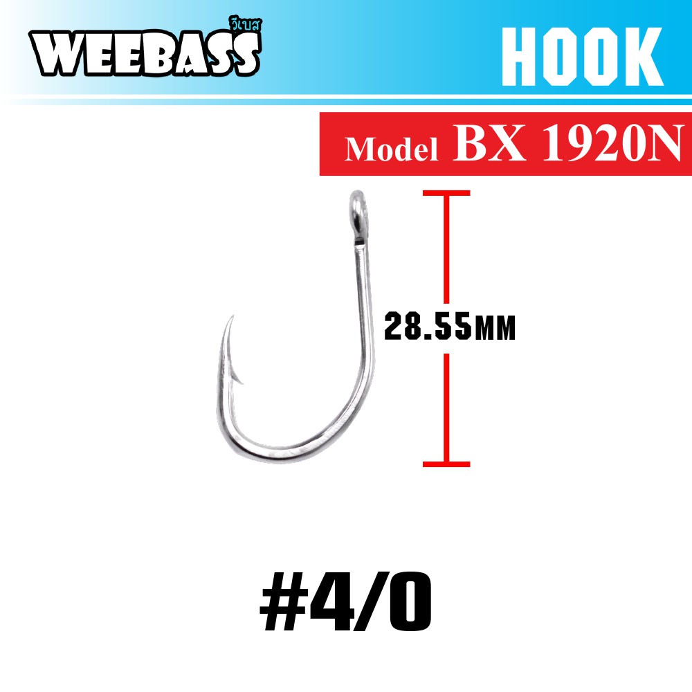 WEEBASS ตาเบ็ด - รุ่น BX 1920N , 4/0 (100PCS)